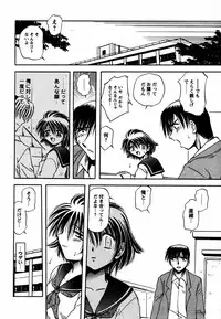 Comic Hime Dorobou 2006-12