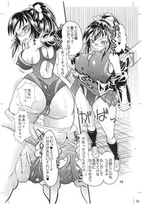 (Puniket 22) [2B (MANA-KO)] Meda Kano (Medaka Box) [Digital]