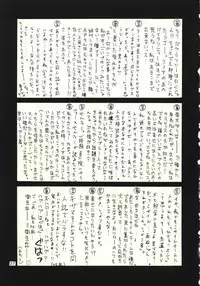 (C56) [HK Syndicate (Various)] Final Fantasy VIII (Final Fantasy VIII)