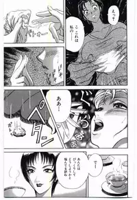 [Anthology] Mother Fucker