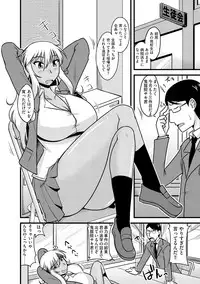 [Anthology] Cyberia Maniacs Kyousei Haramase Project Vol.1 [Digital]