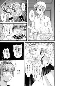 COMIC Megastore 2005-08