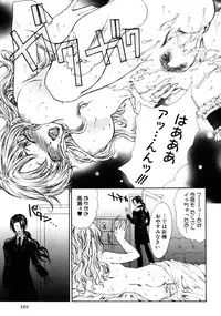 [Anthology] Himitsu no Tobira Vol. 7