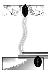 (C77) [Kaitei Heidan (Kura)] Junpaku to Kaimurasaki (Sengoku BASARA)