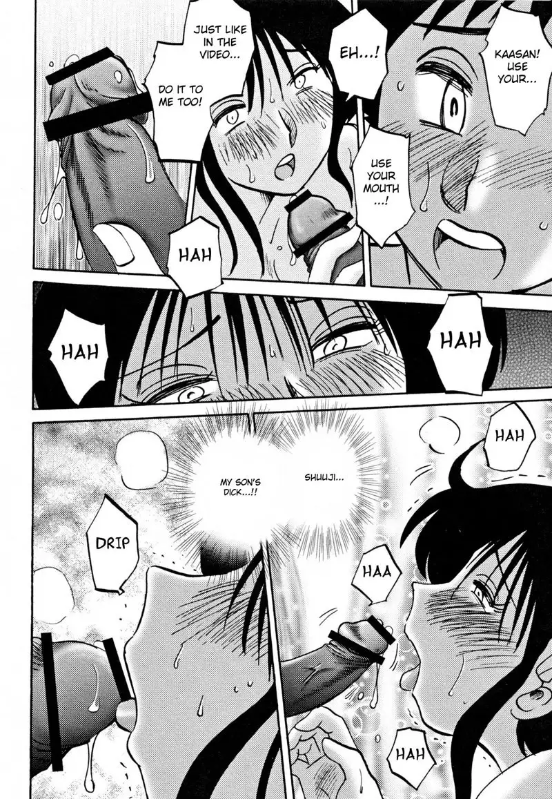 Madam Hisae Diary Vol2 - Ch9