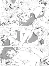 (C72) [VOGUE (vogue)] Starlight! (Mahou Shoujo Lyrical Nanoha)