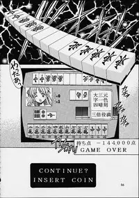 [Hen Rei Kai] The History Of Hen Rei Kai