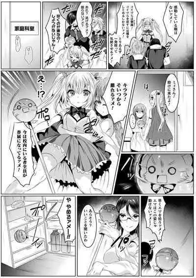 Kirara Kirara NTR Mahou Shoujo wa Kawatteiku.. THE COMIC