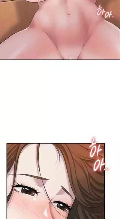 New Town [Lee Wan, Kim Suna] Ch.23/? [English] [Manhwa PDF]