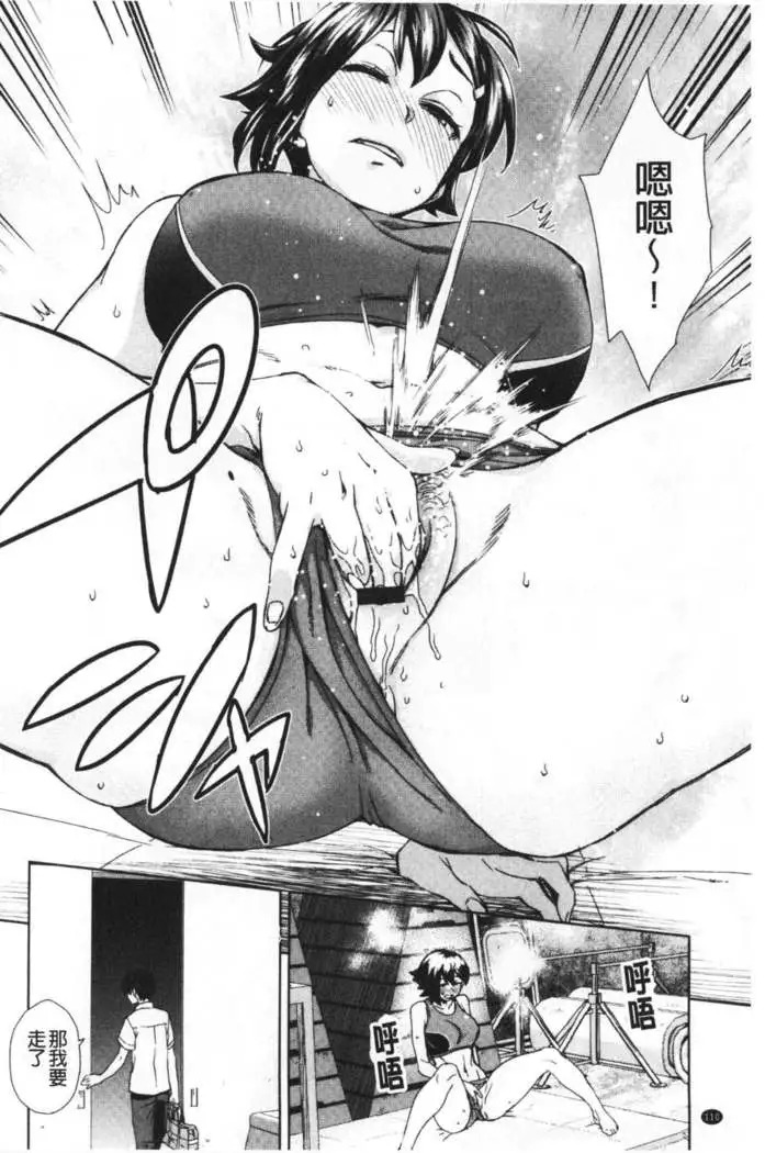 Seme Joshi Shijou Shugi | 進攻女子至上主義