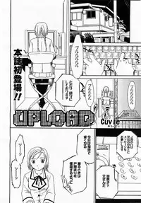 COMIC Momohime 2002-12