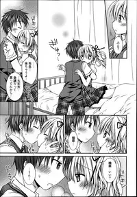 Manga Bangaichi 2013-07