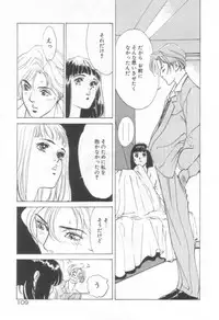 [Hazuki Kaoru] Houkago Angel/Afterschool Angel