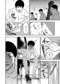 [Pink Taro] Takuhai Chijo ~Shibararete Hakobareru