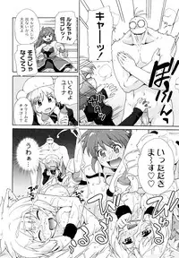 [SAKE] Say hello to SURREY