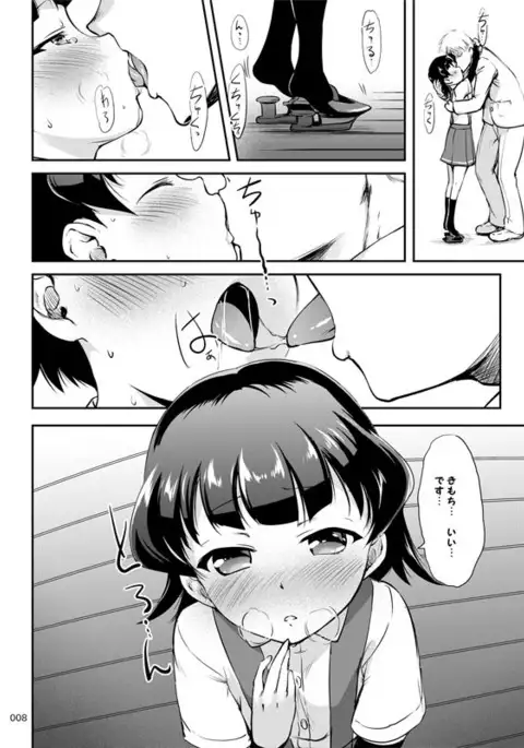 【C93】新刊霰本サンプル【1日目】