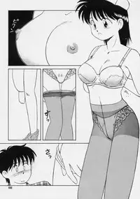 [Donkey] Powa Powa Nyan Nyan