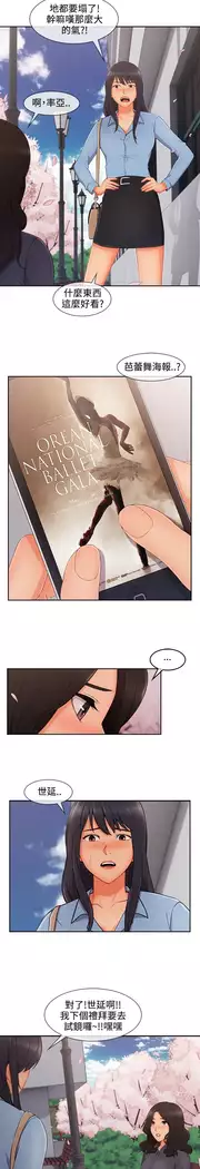 Lady Garden 淑女花苑 第三季