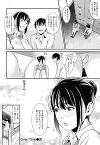 COMIC Shitsurakuten 2014-11