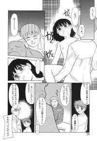 [Miyauchi Takeshi (Nekogen)] NEWS/source