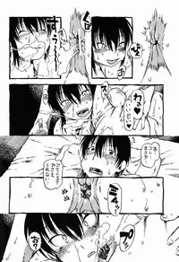 [Nippon Uchuryokou Kyoukai] Horihone Saizou - Shoku Kamemushi