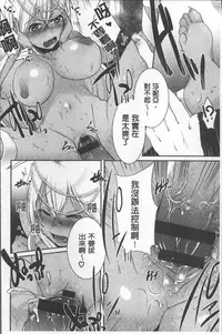 [Ebina Ebi] Shinsen Puriman - Fresh Puriman [Chinese]