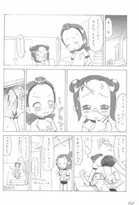 [ChildBox (Various)] Naisho no Asobi (Ojamajo Doremi)