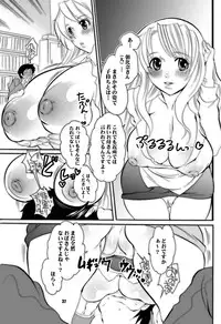 (C72) [HONEY QP (Inochi Wazuka)] Mama nee 3 (Various) [Incomplete]