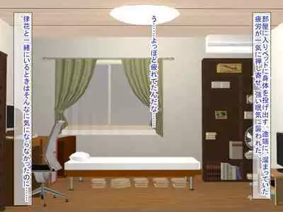 幼なじみがツンからデレるまで