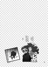 chisaseta talks about mother in first adult sekusu in 15 years