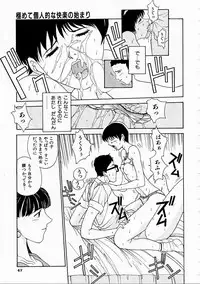 [Harazaki Takuma] Seifuku Shijou Shugi