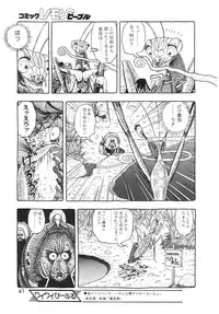 Lemon People 1994-01 Vol. 171