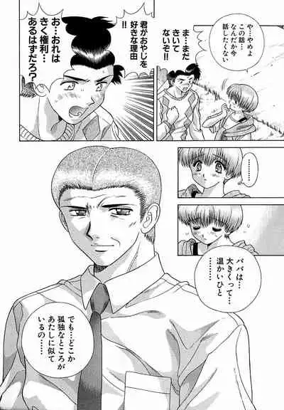 [Katsu Aki] Harem Kakumei 1