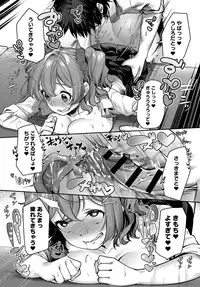 COMIC Anthurium 2018-09 [Digital]