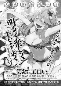 COMIC HOTMILK 2018-12 [Digital]