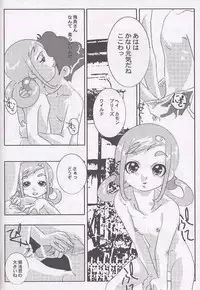 [circle heron] Magewappa 17