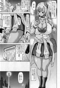 Comic Masyo 2017-05