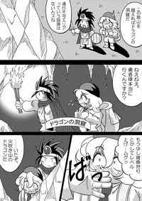 [Marunomare (Bankokudou)] Hishoku Yuusha [Digital]