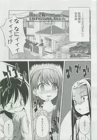 Comic LO 2007-12 Vol. 45