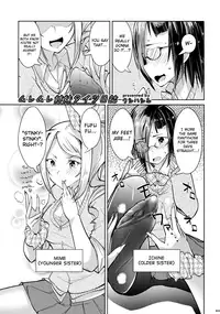 (C90) [Usotsukiya (Various)] Ashi Colle JK [English] [biribiri]