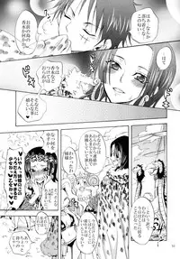 [Kurione-sha (YU-RI)] Hebihime Freak! Soushuuhen (One Piece) [Digital]