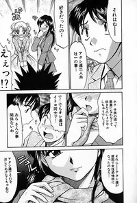 [Rokumei Kanau] Love Love Show