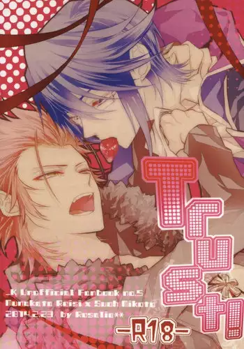 (King of Colors OSAKAIII) [Rozaria (Azuna Yuzuki)] Trust! (K)