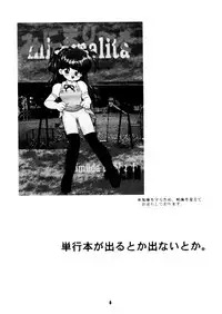 [Terada Naoko (Mimuda Ryouzou)] AQCUETA XEPHECTOEL MARLETH [Digital]