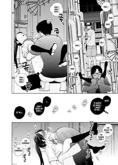 Rojou Jihen | Roadside Incident