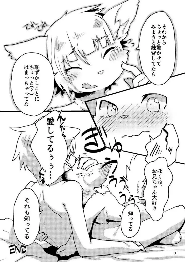 With big brother-digital