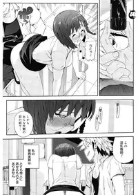 [Takuji] M Kyoushi Mochizuki Sensei no Himitsu [Digital]