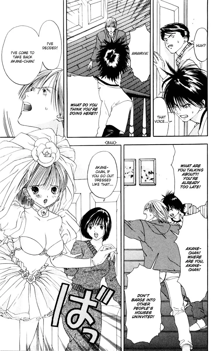 Akane-Chan Overdrive V02 - CH8