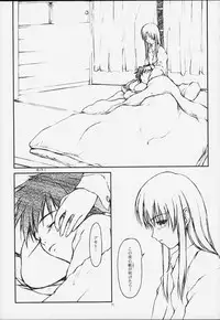 (C59) [JIBAKU-SYSTEM (Kimidori Iro)] CRESCENDO III (Martian Successor Nadesico)