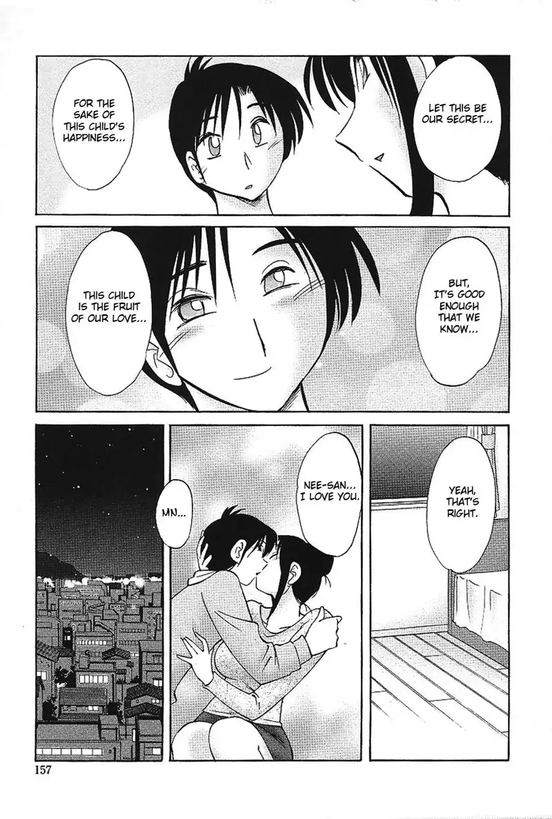 My Sister Is My Wife Vol2 - Chapter 16